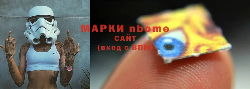 Марки NBOMe 1500мкг  МЕГА зеркало  Реутов 